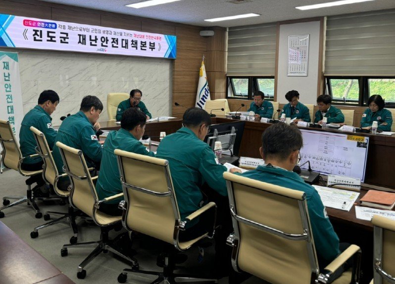 진도군 재난안전책대본부 회의 모습(진도군 제공, 재판매 및 DB금지)