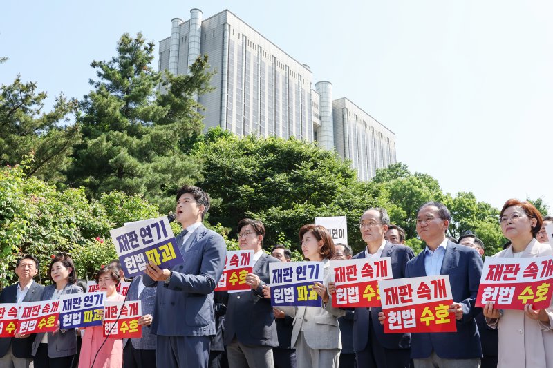 김용태 국민의힘 비상대책위원장이 11일 오전 서울 서초구 서울중앙지방법원 앞에서 열린 '헌법 파괴 저지를 위한 현장 의원총회'에서 모두발언을 하고 있다. 2025.6.11/뉴스1 ⓒ News1 민경석 기자