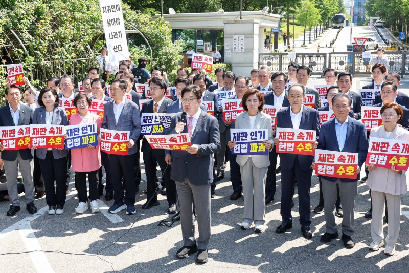 권성동 국민의힘 원내대표가 11일 오전 서울 서초구 서울중앙지방법원 앞에서 열린 '헌법 파괴 저지를 위한 현장 의원총회'에서 모두발언을 하고 있다. 2025.6.11/뉴스1 ⓒ News1 민경석 기자
