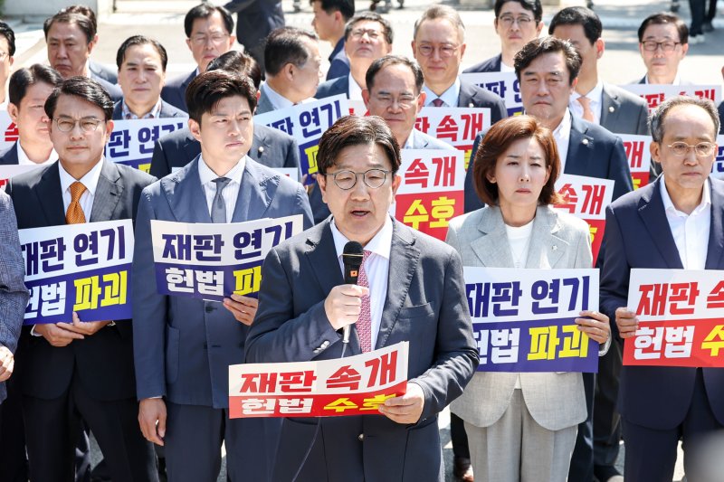 권성동 국민의힘 원내대표가 11일 오전 서울 서초구 서울중앙지방법원 앞에서 열린 '헌법 파괴 저지를 위한 현장 의원총회'에서 모두발언을 하고 있다. 2025.6.11/뉴스1 ⓒ News1 민경석 기자