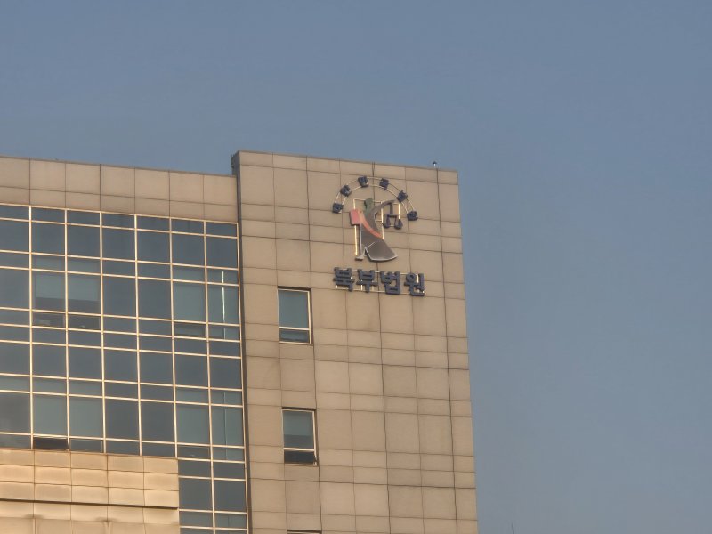 [서울=뉴시스]이명동 기자= 30일 서울 도봉구 서울북부지법 청사에 북부법원이라고 적힌 간판이 보이고 있다. 2025.05.30. ddingdong@newsis.com