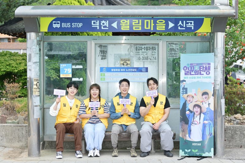 KBS 제공