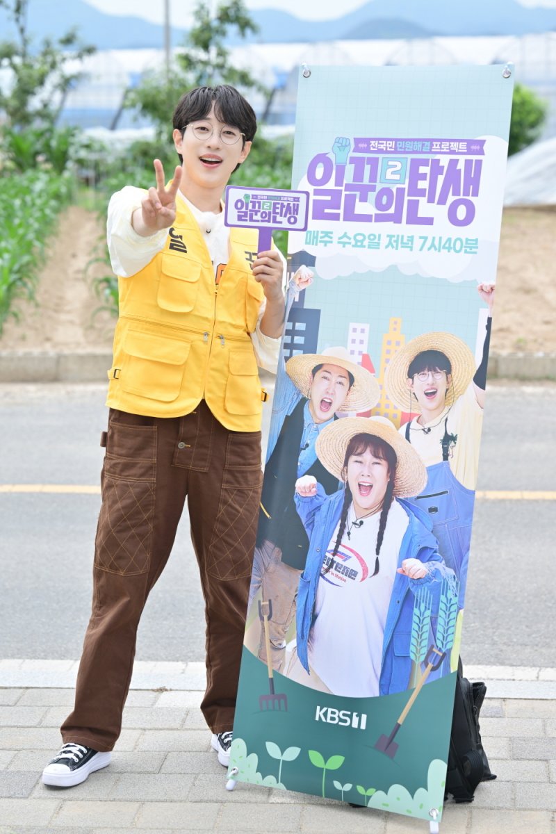 KBS 제공