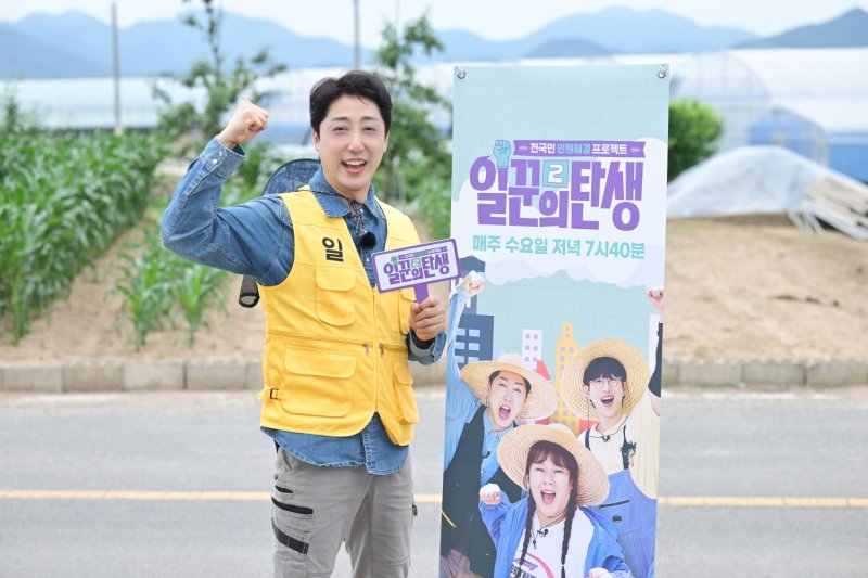 KBS 제공