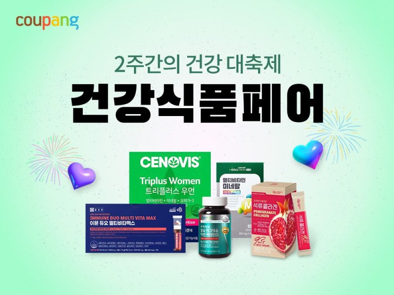 (사진=쿠팡 제공) *재판매 및 DB 금지