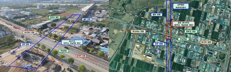 [광주=뉴시스] 광주시 종합건설본부 '상무지구~첨단산단 간 도로개설공사'로 하남대로 구간 교통통제. (사진=광주시 종합건설본부 제공). photo@newsis.com *재판매 및 DB 금지
