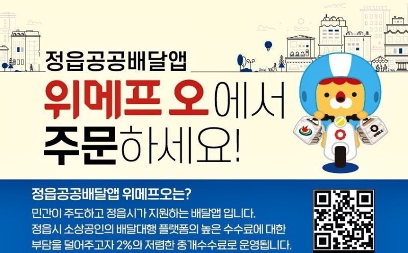 *재판매 및 DB 금지