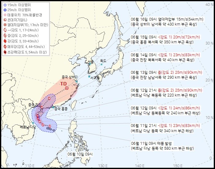 11일 오전 11시 기준 제1호 태풍 '우딥' 예상 이동경로(기상청 제공) ⓒ 뉴스1