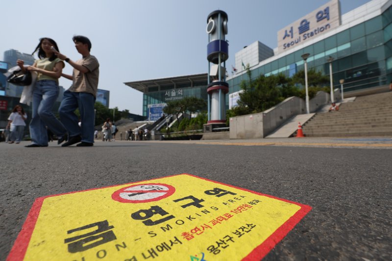 [서울=뉴시스] 김명년 기자 = 지난 1일 오전 서울 중구 서울역 광장에 금연구역 안내문이 게시돼 있는 모습 2025.06.01. kmn@newsis.com
