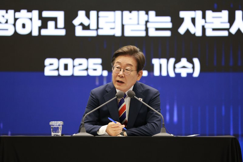[서울=뉴시스] 고범준 기자 = 이재명 대통령이 11일 서울 영등포구 한국거래소에서 열린 주식시장 불공정거래 근절을 위한 현장 간담회에서 참석자의 질문에 답하고 있다. 2025.06.11. bjko@newsis.com