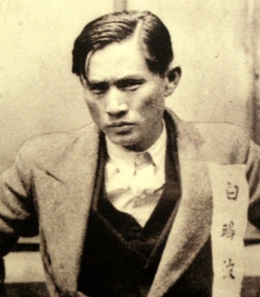 항일 독립운동가 구파 백정기 의사(정읍시 제공, 재판매 및 DB금지)