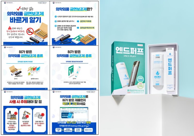 (HR메디컬 제공)
