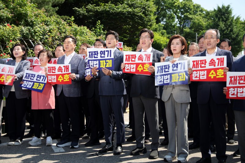 [서울=뉴시스] 김금보 기자 = 김용태 국민의힘 비상대책위원장과 권성동 원내대표 등 참석 의원들이 11일 오전 서울 서초구 서울고등법원에서 법원의 이재명 대통령 공직선거법 위반 파기환송심 기일 추후 지정 결정을 비판하는 현장의원총회를 열고 구호를 외치고 있다. 2025.06.11. kgb@newsis.com