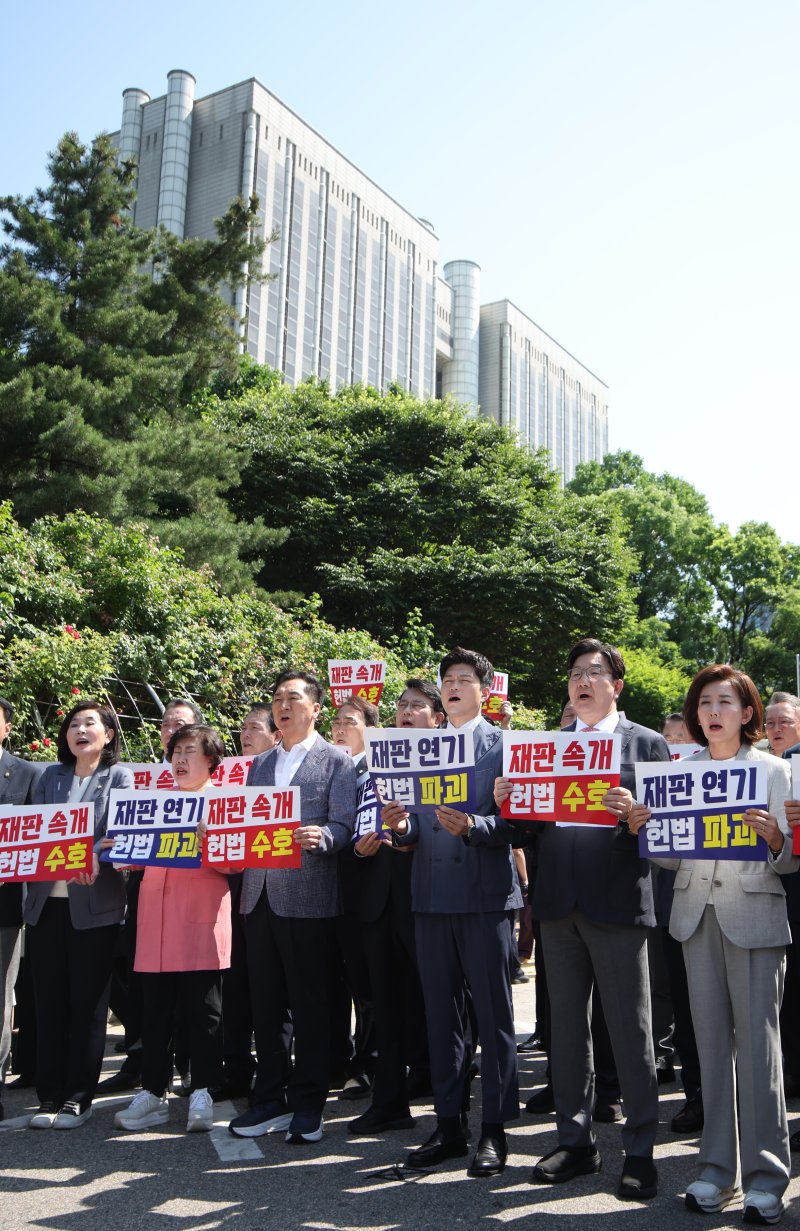 [서울=뉴시스] 김금보 기자 = 김용태 국민의힘 비상대책위원장과 권성동 원내대표 등 참석 의원들이 11일 오전 서울 서초구 서울고등법원에서 법원의 이재명 대통령 공직선거법 위반 파기환송심 기일 추후 지정 결정을 비판하는 현장의원총회를 열고 구호를 외치고 있다. 2025.06.11. kgb@newsis.com