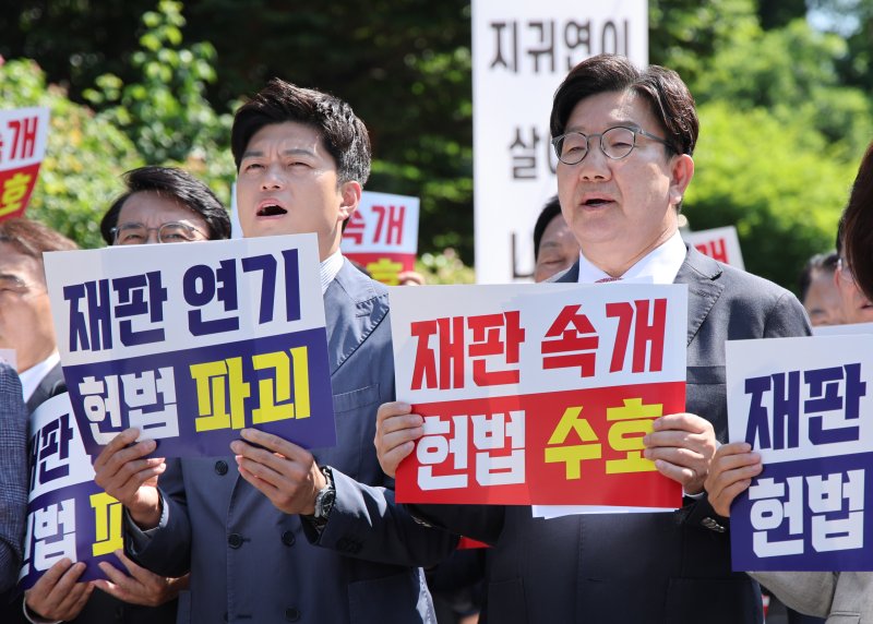 [서울=뉴시스] 김금보 기자 = 김용태 국민의힘 비상대책위원장과 권성동 원내대표 등 참석 의원들이 11일 오전 서울 서초구 서울고등법원에서 법원의 이재명 대통령 공직선거법 위반 파기환송심 기일 추후 지정 결정을 비판하는 현장의원총회를 열고 구호를 외치고 있다. 2025.06.11. kgb@newsis.com