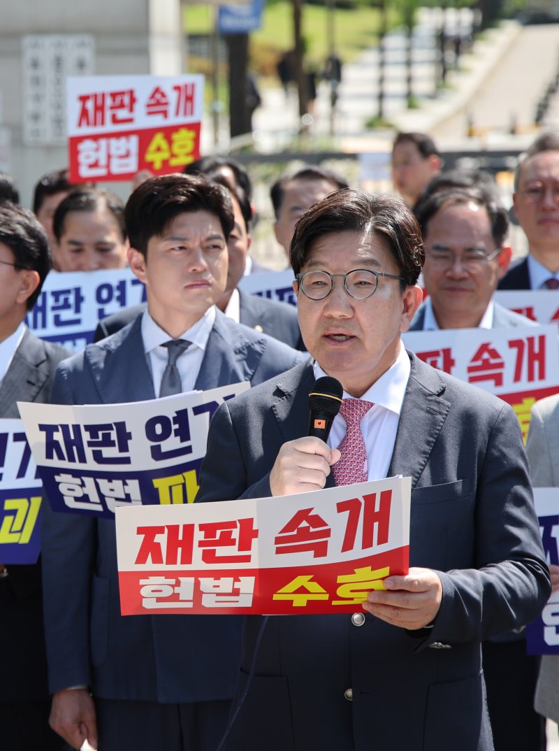 [서울=뉴시스] 김금보 기자 = 권성동 원내대표가 11일 오전 서울 서초구 서울고등법원에서 열린 법원의 이재명 대통령 공직선거법 위반 파기환송심 추후 지정 결정을 비판하는 현장의원총회에서 발언을 하고 있다. 2025.06.11. kgb@newsis.com