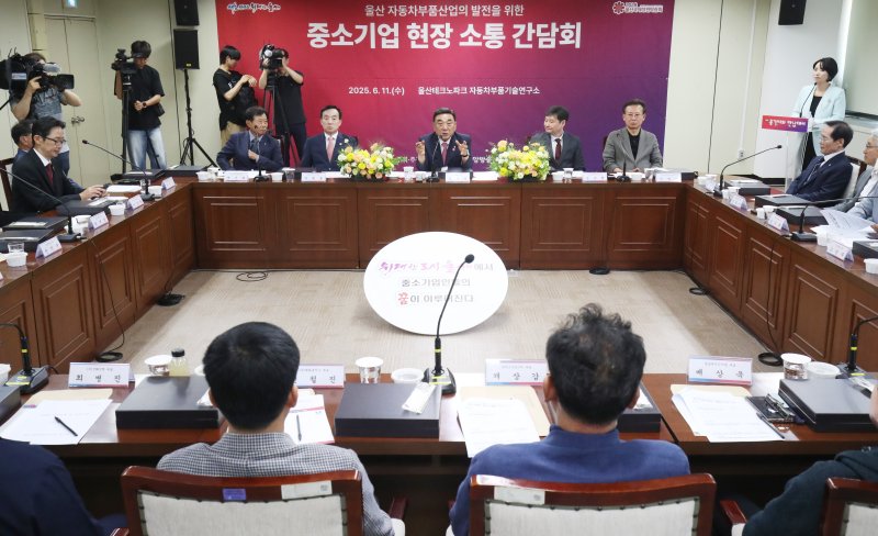 울산시는 11일 울산 북구 내 울산테크노파크 자동차부품기술연구소에서 ‘2025 중(소)기(업인)씨와 만났데이’를 개최했다.2025.6.11/뉴스1 ⓒNews1 김지혜 기자