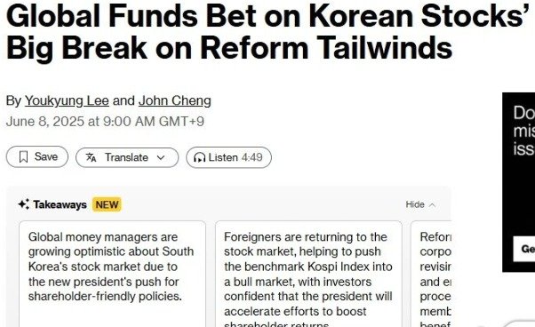 해당 기사 - 블룸버그 갈무리