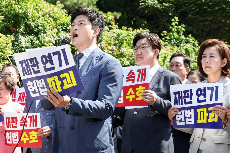 김용태 국민의힘 비상대책위원장이 11일 오전 서울 서초구 서울중앙지방법원 앞에서 열린 '헌법 파괴 저지를 위한 현장 의원총회'에서 모두발언을 하고 있다. 2025.6.11/뉴스1 ⓒ News1 민경석 기자