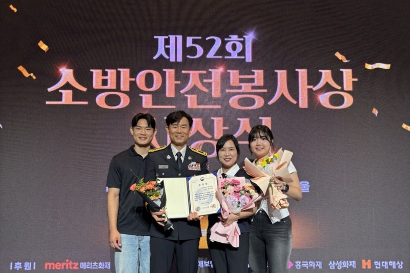 [대구=뉴시스] 대구 중부소방서 남산119안전센터 배이환 소방위가 소방청 및 화재보험협회에서 주관하는 '제52회 소방안전봉사상 본상'을 수상했다. (사진=대구 중부소방서 제공) 2025.06.11. photo@newsis.com *재판매 및 DB 금지