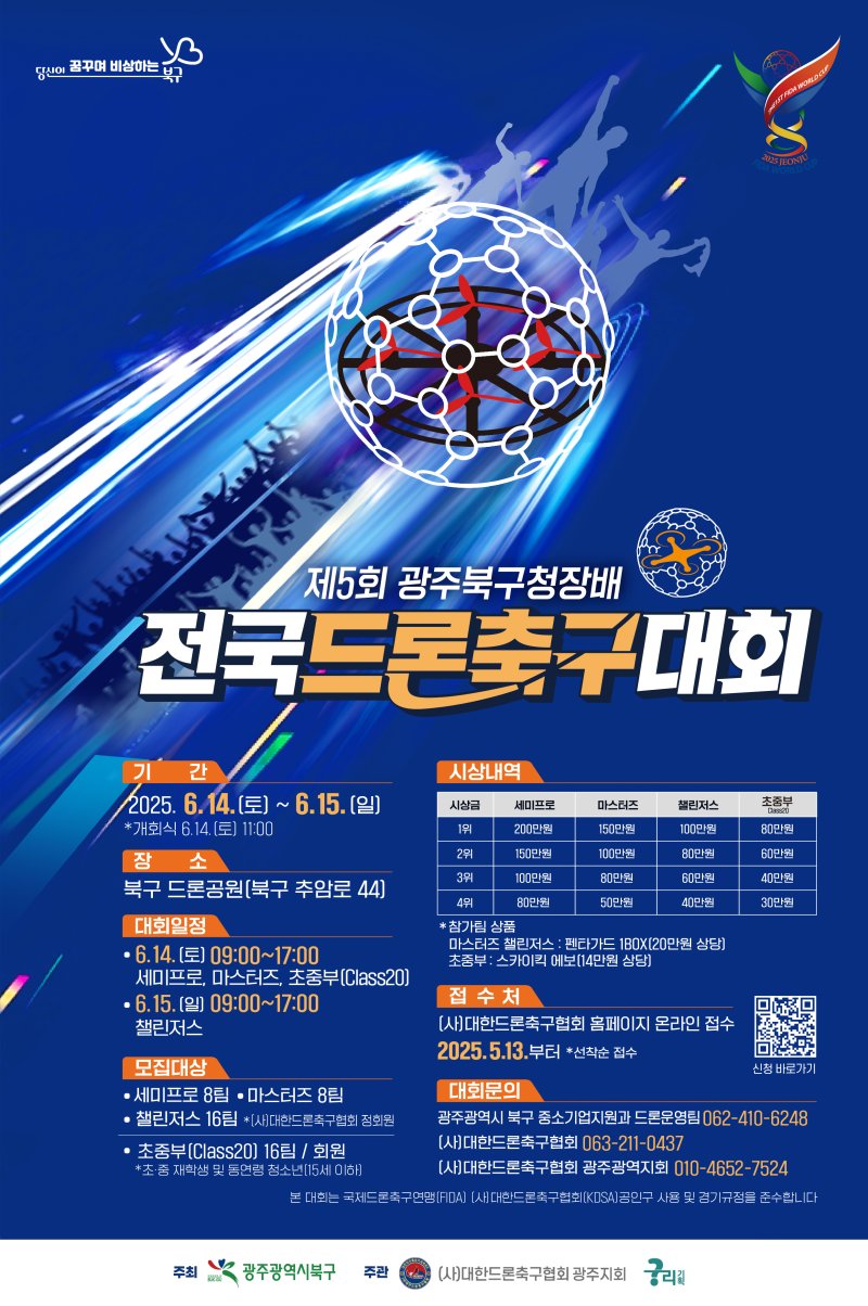 (출처=뉴시스/NEWSIS)