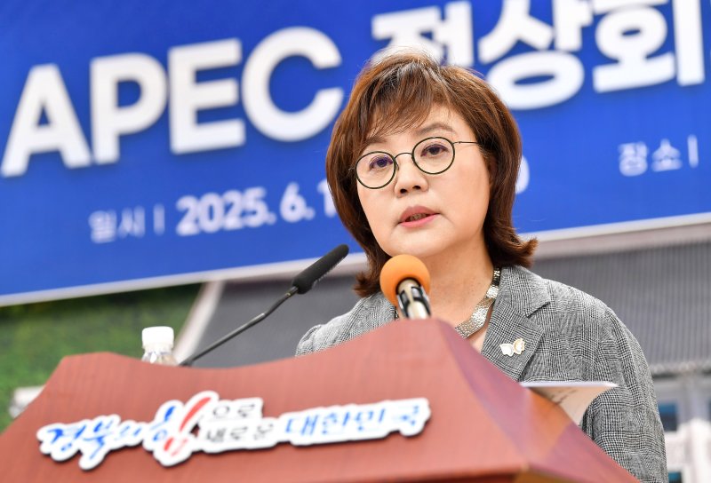 [안동=뉴시스] 양금희 경북도 경제부지사가 11일 경북도청 브리핑룸에서 '2025년 아시아태평양경제협력체(APEC) 정상회의 준비상황'을 설명하고 있다. (사진=경북도 제공) 2025.06.11. photo@newsis.com *재판매 및 DB 금지
