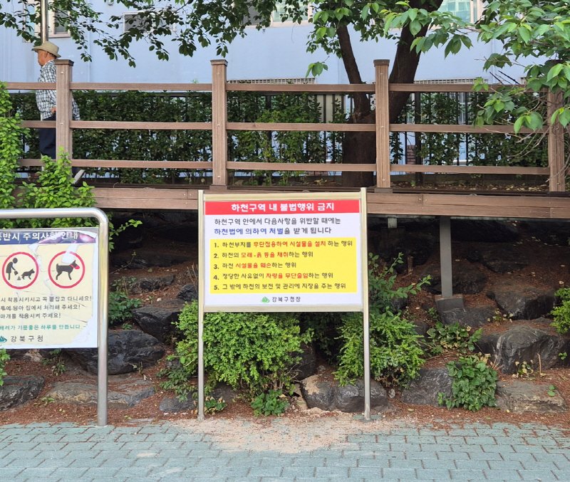 (강북구 제공)