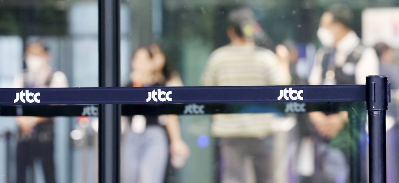 JTBC /뉴스1