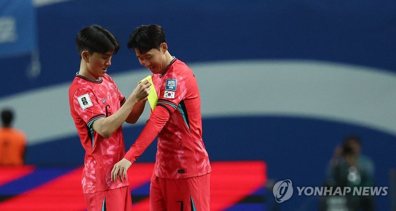 주장 완장 받는 손흥민 (출처=연합뉴스)