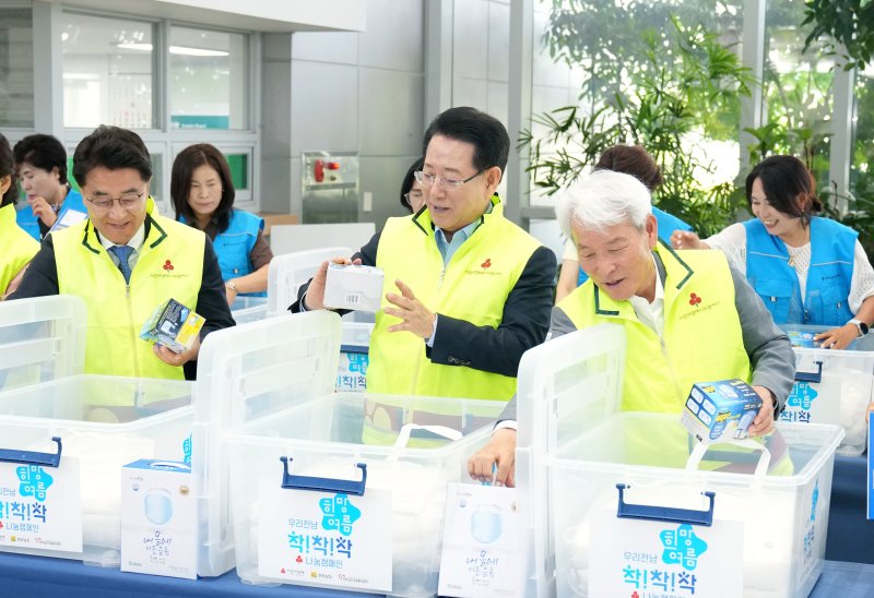 김영록 전라남도지사가 11일 도청 윤선도홀에서 열린 ‘우리전남 희망여름 착!착!착! 캠페인’ 출범식에서 취약계층에게 전달할 여름물품키트를 포장하고 있다.(메이저 바카라 제공. 재판매 및 DB금지) 2025.6.11/뉴스1