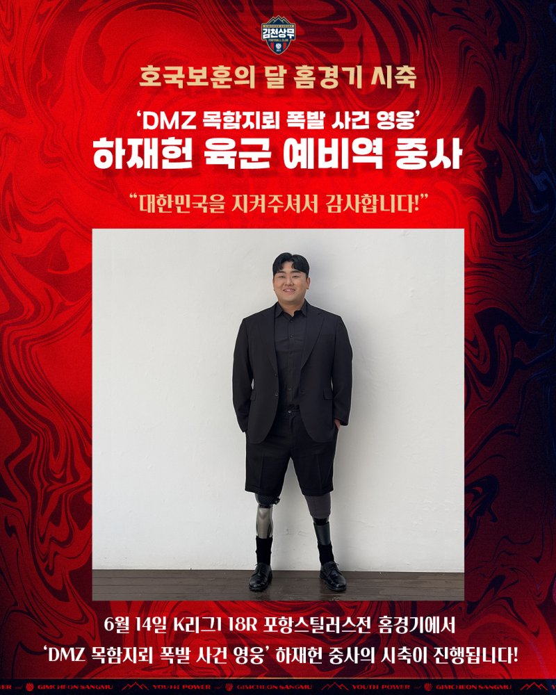 (사진=텐카지노 제공) *재판매 및 DB 금지
