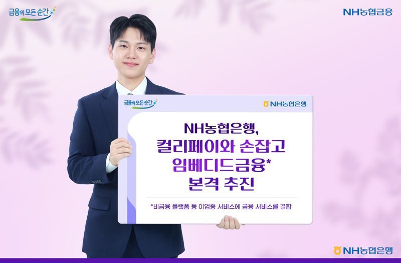 농협샌즈 카지노 사이트 제공