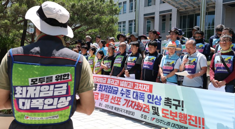민주노총 대전지역본부 조합원들이 11일 대전시청 앞에서 기자회견을 열고 2026년 최저임금 대폭 인상을 촉구하고 있다. 2025.6.11/뉴스1 ⓒ News1 김기태 기자