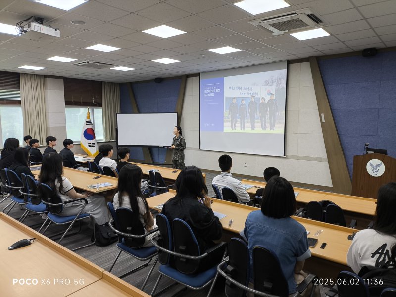 강원교육청학생교육원, 고교 1·2학년 대상 사관학교 진학지원 현장체험학습 진행.(도교육청 제공, 재판매 및 DB금지)