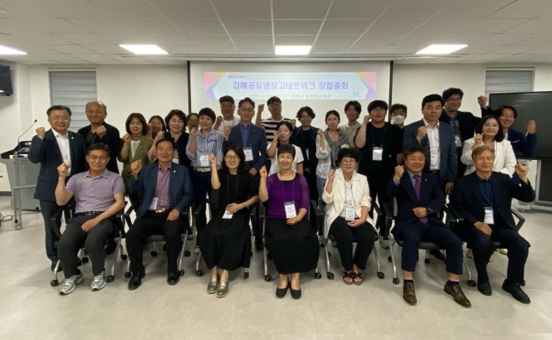 [김해=뉴시스]김해공유냉장고네트워크 출범. (사진=김해시 제공). 2025.06.11. photo@newsis.com