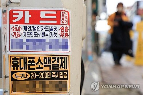 /사진=연합뉴스