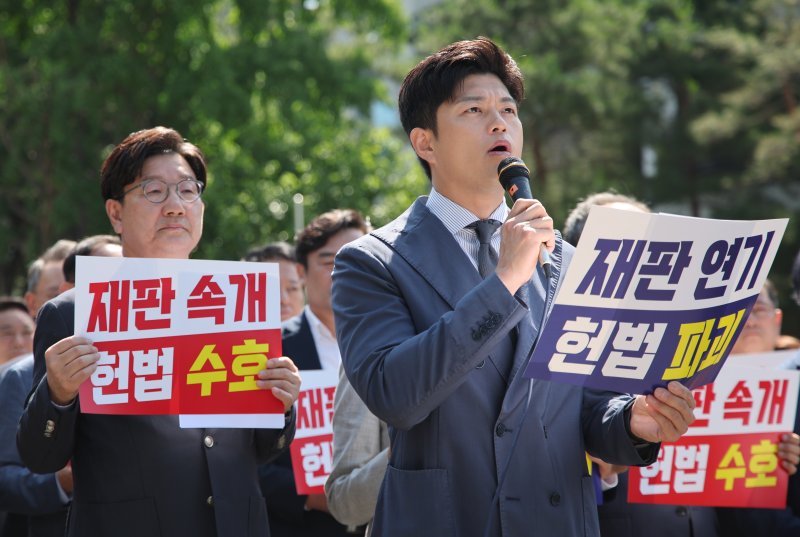 [서울=뉴시스] 김금보 기자 = 카지노리뷰 국민의힘 비상대책위원장이 11일 오전 서울 서초구 서울고등법원에서 열린 법원의 이재명 대통령 공직선거법 위반 파기환송심 추후 지정 결정을 비판하는 현장의원총회에서 발언을 하고 있다. 2025.06.11. kgb@newsis.com