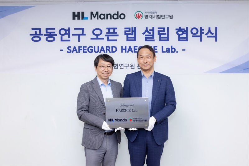 [서울=뉴시스] (왼쪽부터)배홍용 HL만도 부사장, 장영환 방재시험연구원장. (사진=화재보험협회 제공) 2025.06.11. photo@newsis.com *재판매 및 DB 금지