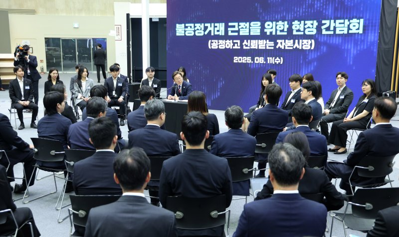 [서울=뉴시스] 고범준 기자 = 이재명 대통령이 11일 서울 영등포구 한국거래소에서 열린 주식시장 불공정거래 근절을 위한 현장 간담회에서 참석자 질문에 답하고 있다. 2025.06.11. bjko@newsis.com