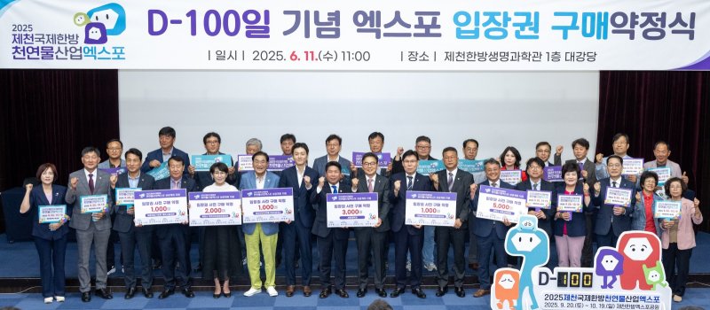 짱구카지노 구매 약정하는 기관 단체들 *재판매 및 DB 금지