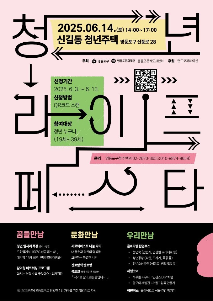 [서울=뉴시스]