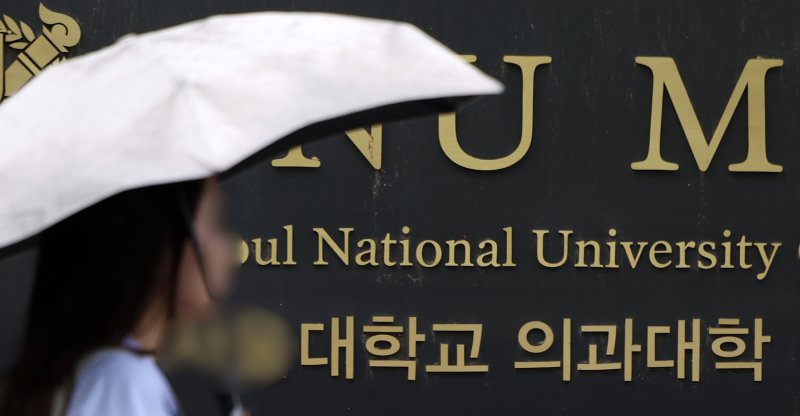[서울=뉴시스] 김선웅 기자 = 지난 5월 9일 서울 소재 의과대학에서 한 학생이 이동하고 있다. 2025.05.09. mangusta@newsis.com