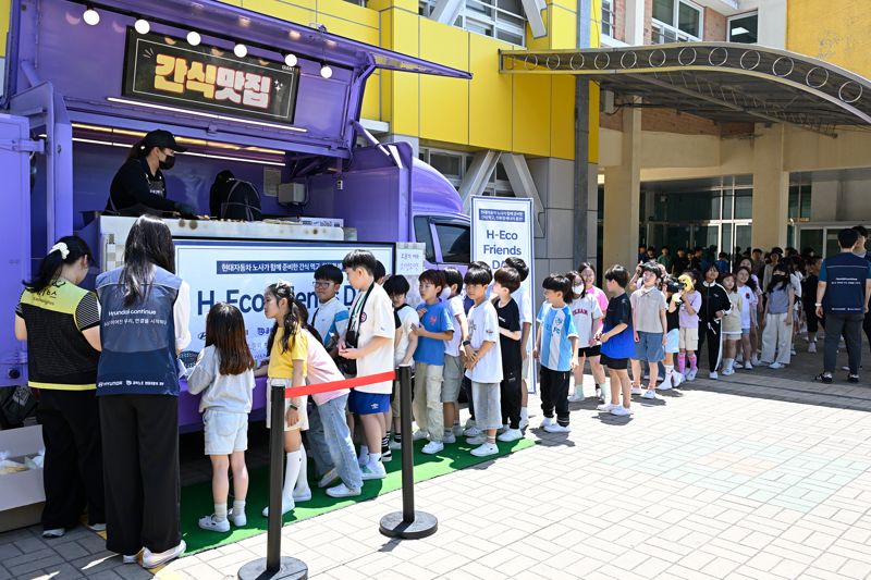 (AD)현대차 노사, 지역 성장세대 위한 1억원 상당 친환경 물품 기부