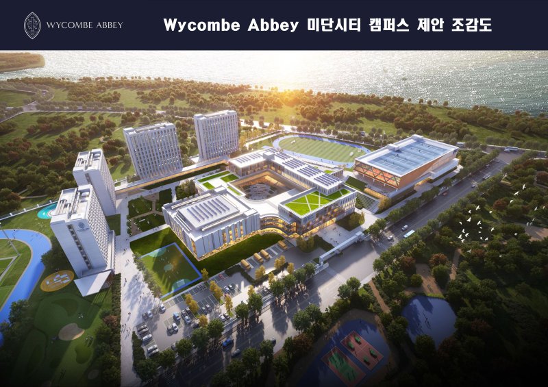 위컴 애비 조감도(인천경제청 제공. 재판매 및 DB금지) / 뉴스1