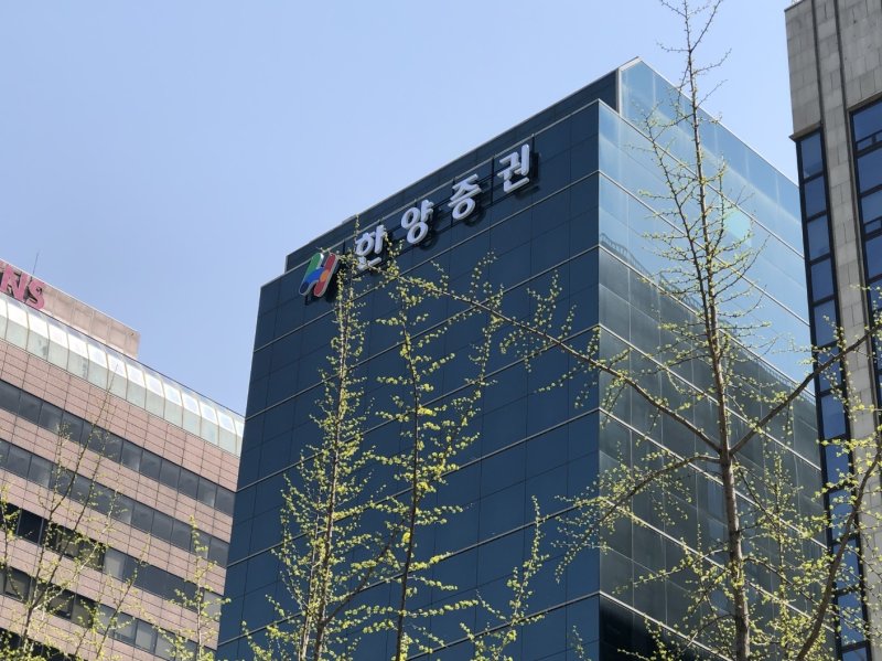 한양시스템 베팅 전경(한양시스템 베팅 제공) ⓒ News1 문혜원 기자