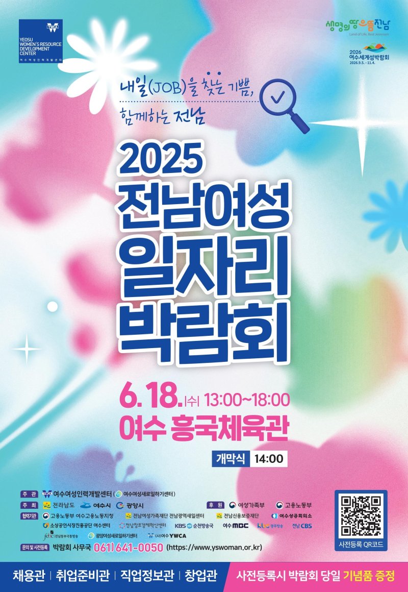 (출처=뉴시스/NEWSIS)