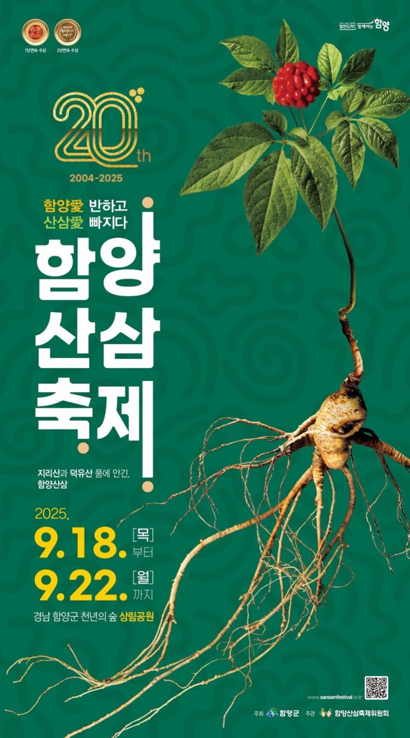 *홍보 포스터 *재판매 및 DB 금지