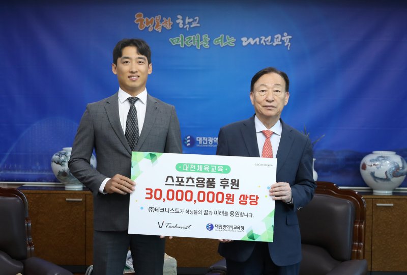 [대전=뉴시스] 테크니스트 김성신 대표(왼쪽)와 설동호 대전시교육감. (사진=대전시교육청 제공) 2025.06.11. photo@newsis.com *재판매 및 DB 금지