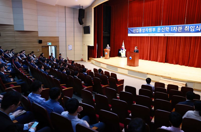 [세종=뉴시스]문신학 산업통상자원부 1차관 취임식(사진=산업통상자원부 제공)
