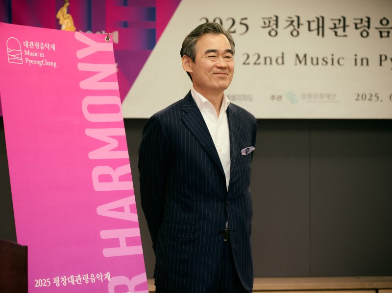 [서울=뉴시스] 양성원 평창대관령음악제 예술감독이 11일 서울 중구 한국프레스센터에서 음악제 개최를 앞두고 기자간담회를 가졌다. (사진=강원문화재단 제공) 2025.06.11. photo@newsis.com *재판매 및 DB 금지